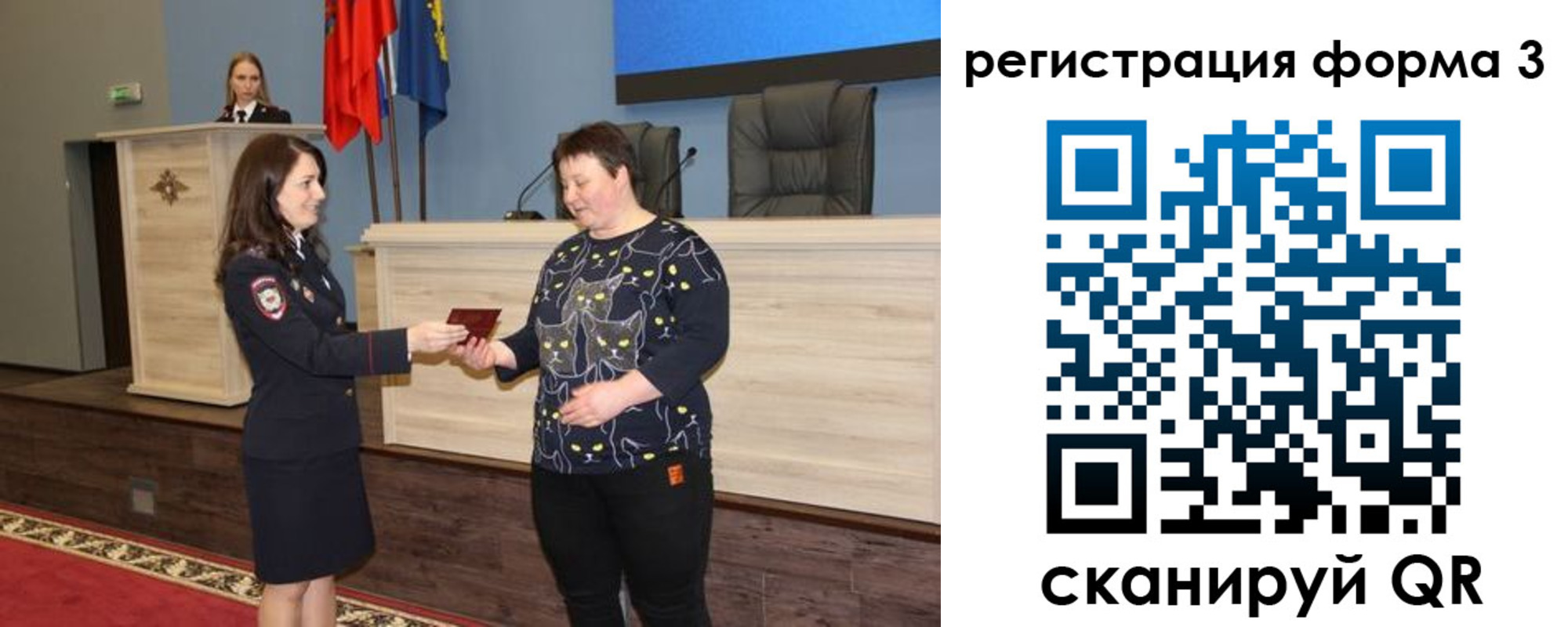 прописка иностранных граждан в Енисейске
